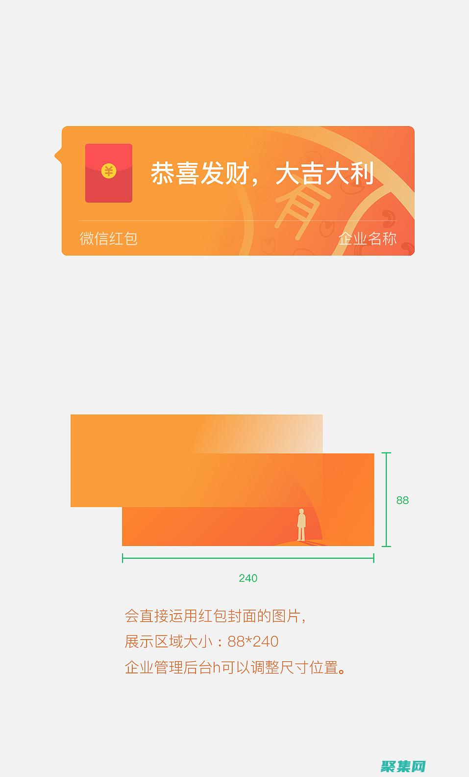 助你抢红包如虎添翼