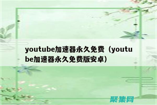 无限免费存储空间：无需为数据存储付费 (无限免费存储的软件)