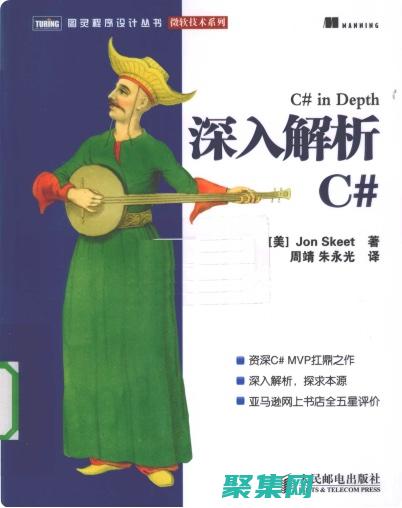 深入剖析 C 字符串：高级内存管理和调试技巧 (深入剖析意思)