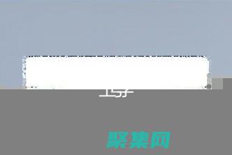 计算 1000 的阶乘：见证数学的力量和数字的广度 (计算1000-275-125时,可以先算275与125的)