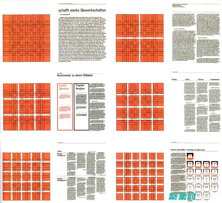 深入解析网格布局系统之奥秘：掌握 grid 设置 (深入解析网格工作)