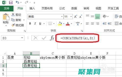 使用 Excel 创建和管理复杂电子表格的全面指南 (使用excel需要购买吗)