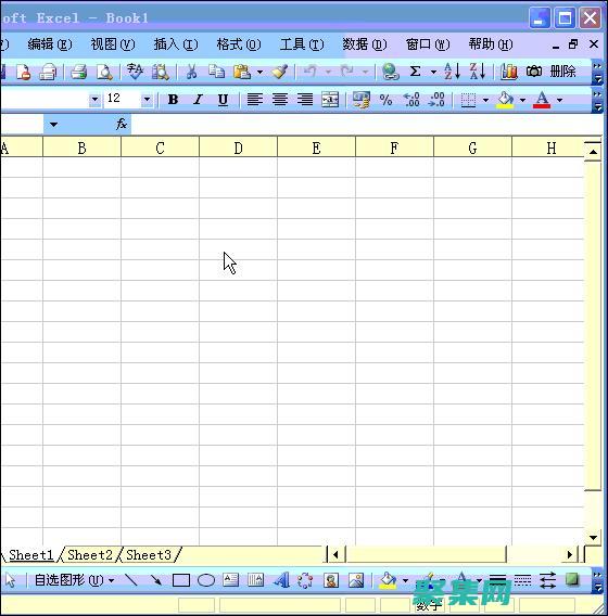 利用 Excel 可视化：打造令人印象深刻的图表和图形 (利用excel)