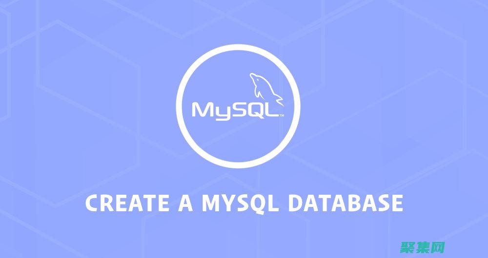 MySQL 存储过程设计模式：创建可重用、可维护和高性能的代码 (mysql存储二进制数据)