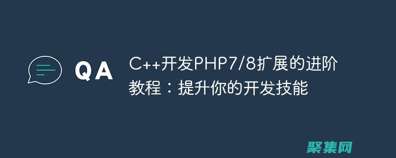 提高您的开发效率：了解 iOCOMP 如何简化应用程序开发流程 (提高您的开发能力英文)