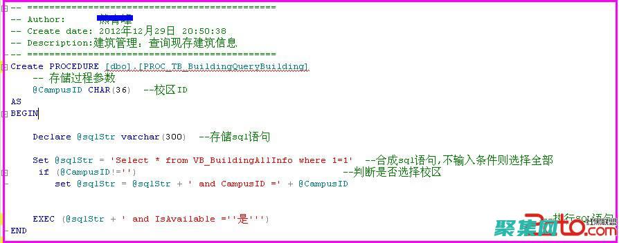 存储过程语法的高级技巧和技术 (sqlserver存储过程语法)