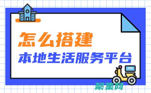 创新和便利的交汇点