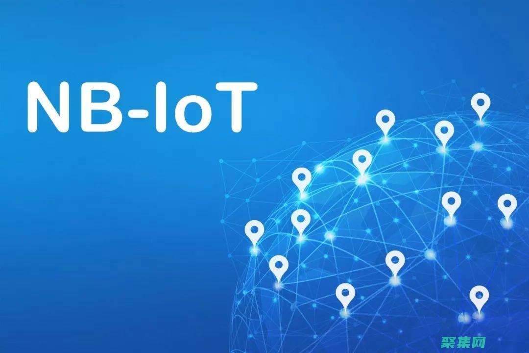 IoT 设备连接家庭和企业，使自动化和远程监控成为可能。(iot设备连不上无线)