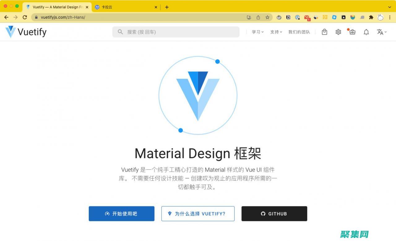 Vuetify：Vue.js的Material Design UI组件库全面介绍 (Vuetify官网)