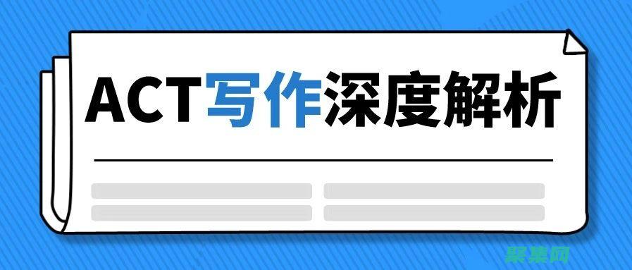 解锁 ActivePerl 的潜力：为企业级应用和数据处理定制解决方案 (解锁acc供电)