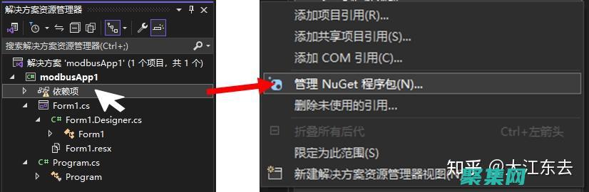 .NET Core 精要：跨平台应用程序开发的革命性指南 (netcontent)