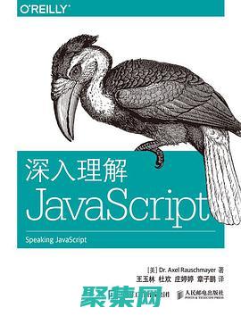 JSF：深入了解JavaServer Faces组件和生命周期 (深入javascript)