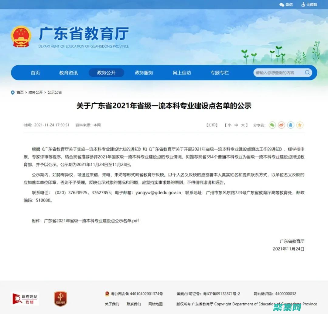 掌握 uicontrol 中的事件处理：轻松响应用户交互 (掌握的近义词)