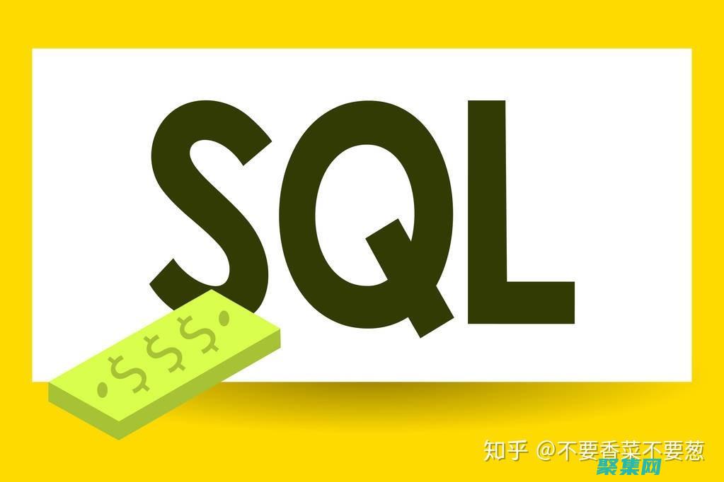 SQL语句精确查找