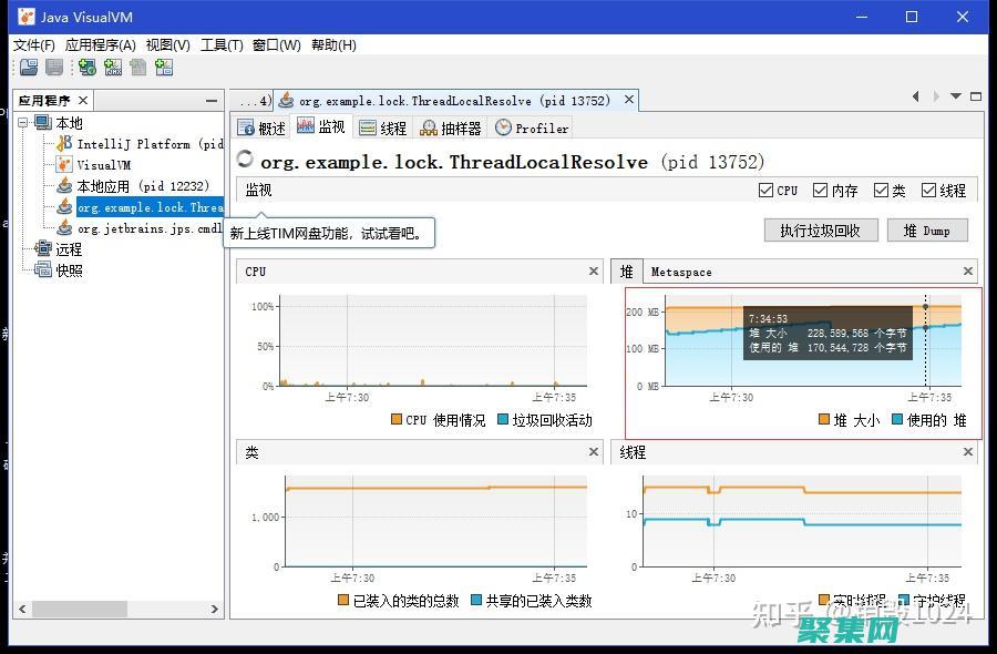 揭秘线程与进程：两者的本质、异同与优势 (进线程的区别)