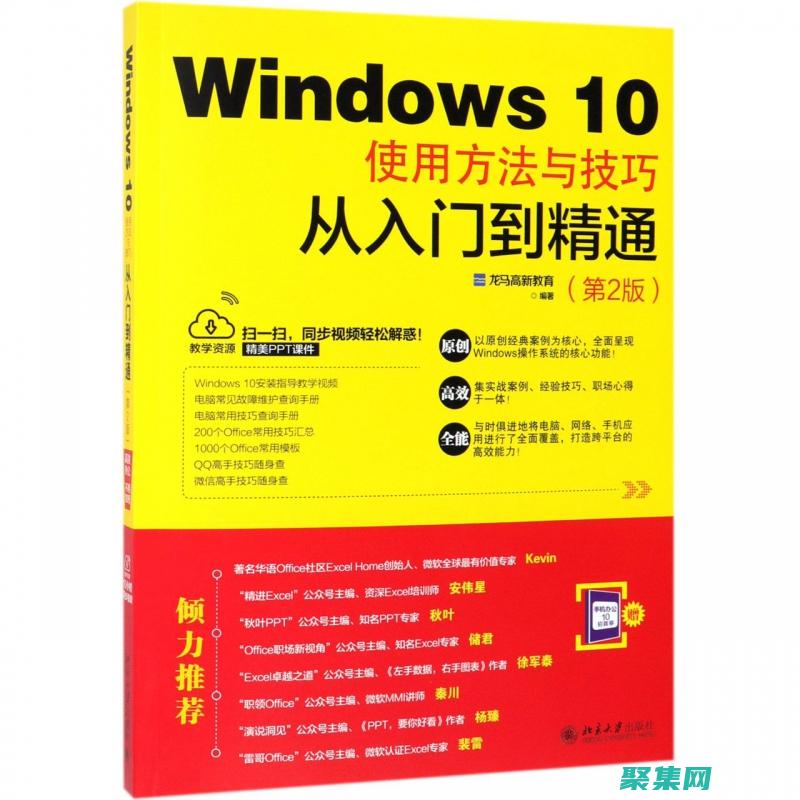 使用 window.open() 提升用户体验：在新窗口或选项卡中无缝打开内容 (使用windows资源管理器的工具来更改项目或库)