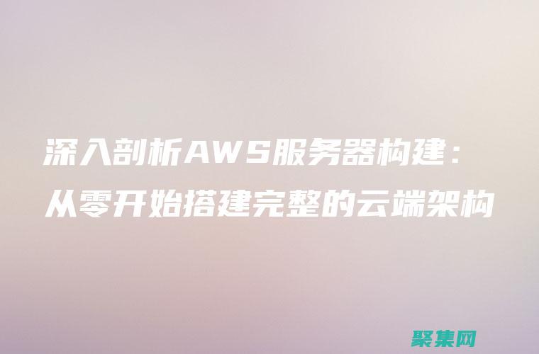 aw发音规则的方法