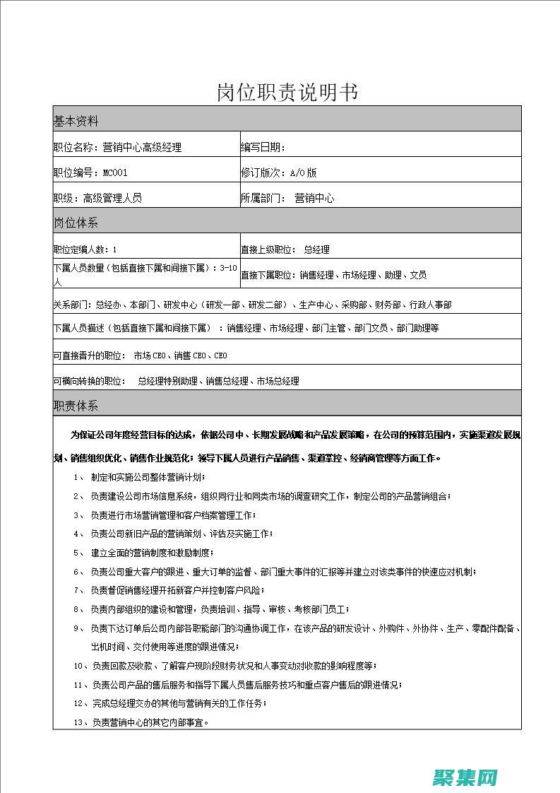 详细报告：AWStats 生成详细的报告，包含有关访问者、页面浏览量、 referrer 和其他指标的信息。 (详细报告怎么写)