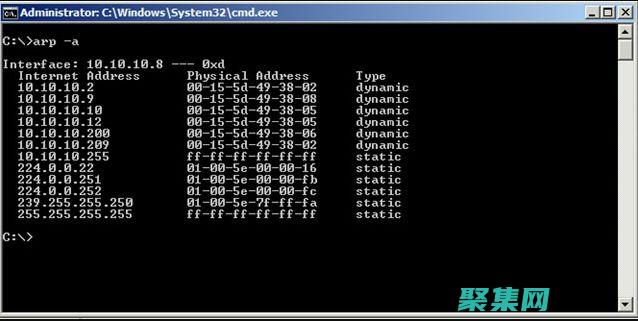 使用 arp -a 命令查看 ARP 缓存(使用 arp -a 命令查看 ARP 缓存 )