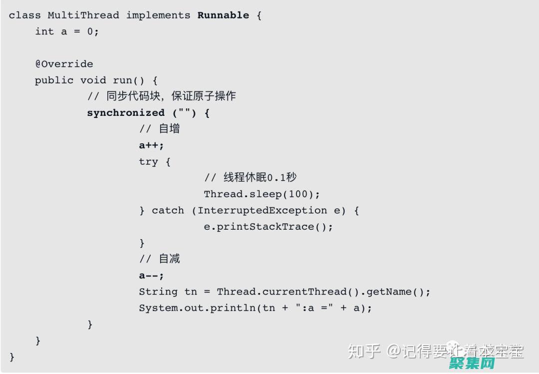 暂停线程：了解如何暂时停止线程执行 (暂停线程的几种方式)