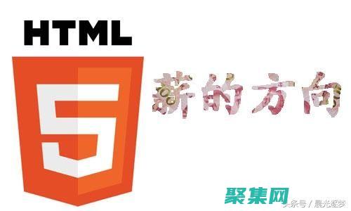 HTML5 与 CSS3 的协同作用：提升 Web 设计和交互性 (HTML5与HTML有什么关系)