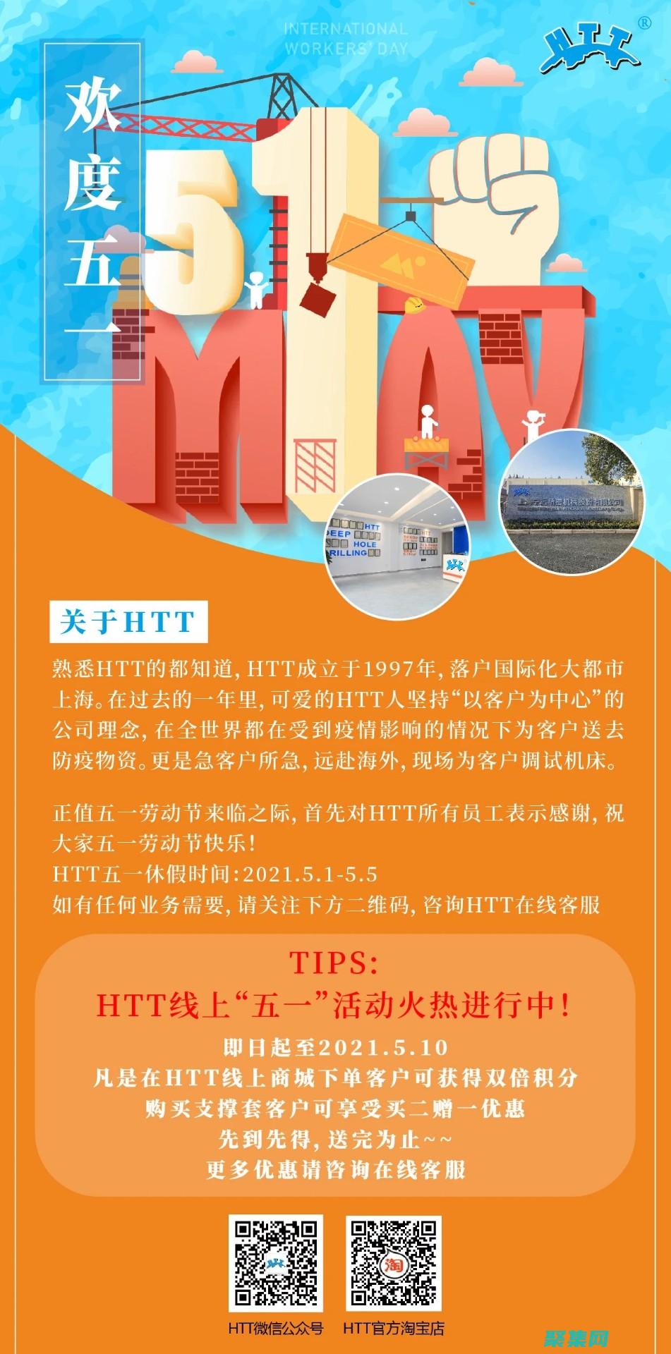 揭秘 HttpServletRequest：掌握 Java Web 应用程序处理 HTTP 请求的秘密