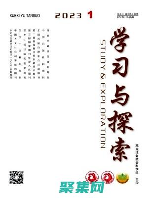 深入探索 Jad 文件：高级用法和最佳实践 (深入探索近义词)