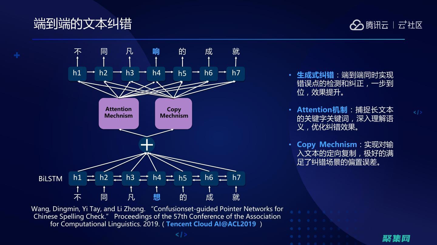 情感分析和机器翻译