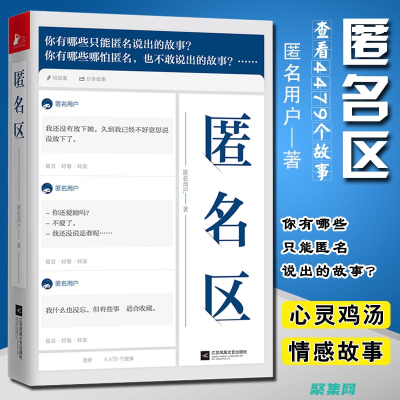 深入探究匿名内部类的用途：超越事件处理的广泛应用 (深入探究匿名问题)