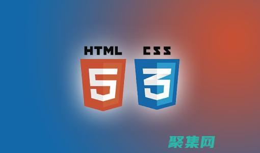 HTML5的未来展望：不断发展的技术和创新趋势 (html5的特性有哪些)