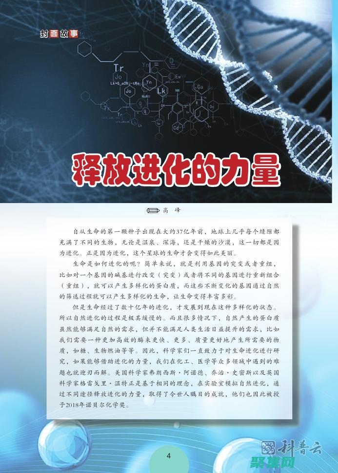 释放数据潜能：无数据限制，赋能您的数字体验 (释放数据潜能的方法)