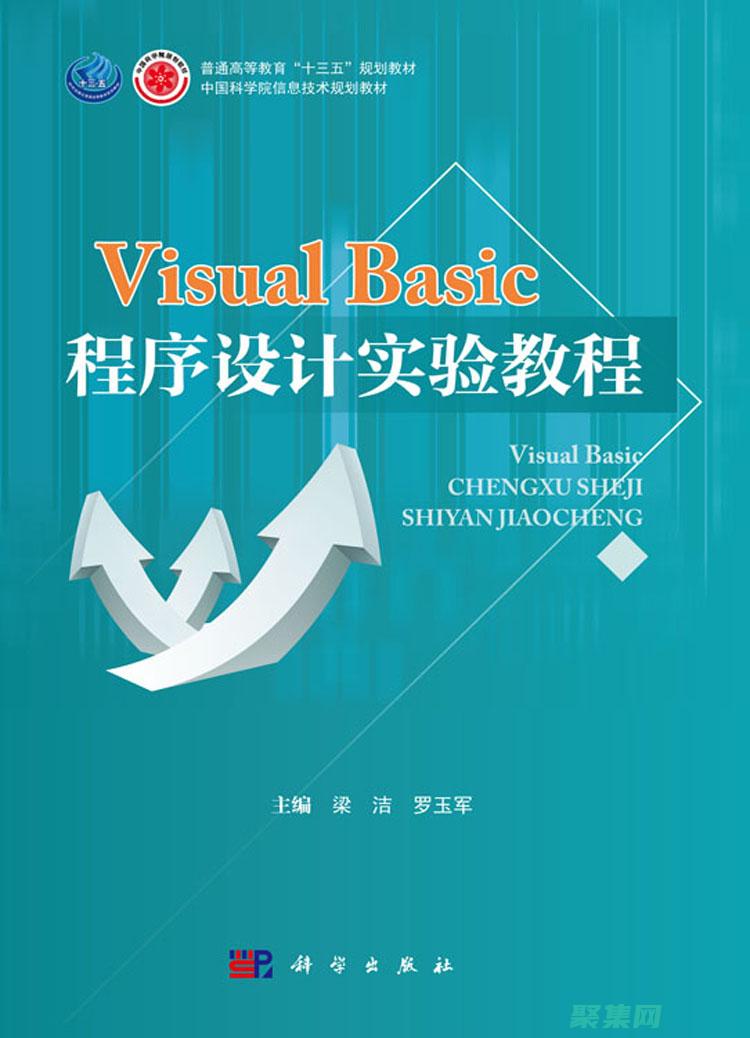 深入剖析VB.NET ListBox控件：发现其隐藏的特性和高级用法 (深入剖析怎么读)