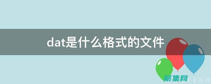 使用 DatabaseLink 将异构数据库无缝连接 (使用DATAEXTRACTION转换TXT坐标)