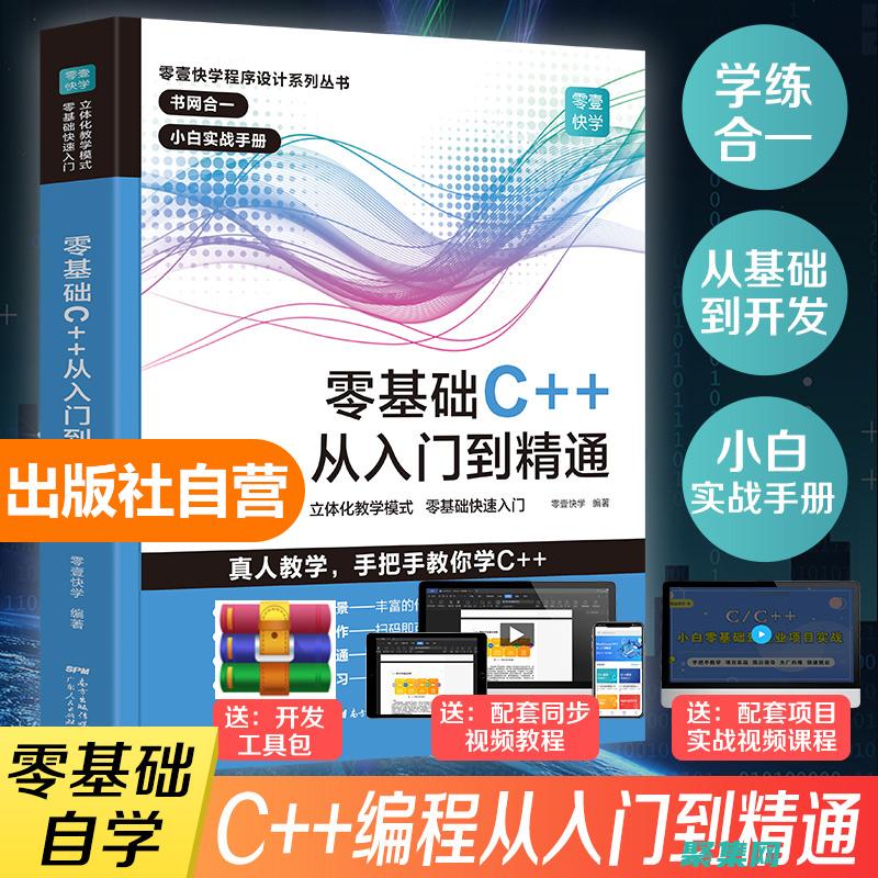 从入门到精通：理解 Row_Number 函数的奥秘 (从入门到精通的开荒生活百度网盘)