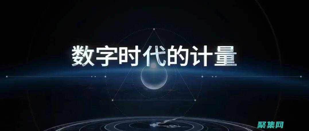 数字世界的存储单位：从字节到千兆字节的全面解析 (数字世界的存在与发展)