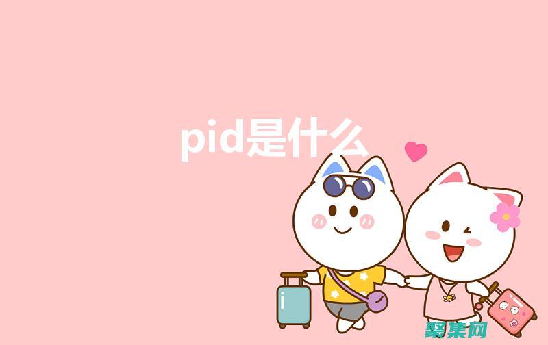 pid7