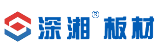 湖南生态板_长沙贴面板_家具板_中纤板_免漆板_深湘_长沙深之蓝装饰材料有限公司