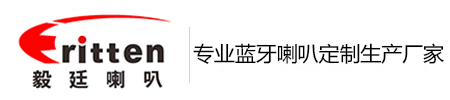 汽车喇叭_游艇喇叭_汽车改装喇叭_船用喇叭厂家_东莞毅廷喇叭公司