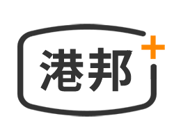 广州物流公司,广州货运公司,广州物流专线仓储配送_港邦物流