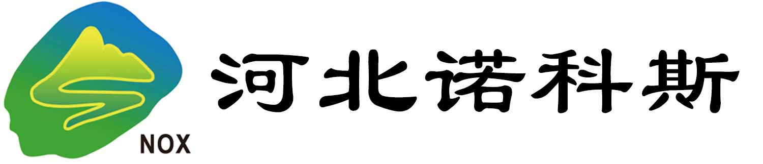 河北诺科斯