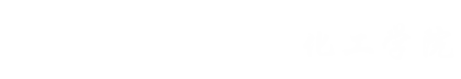 湘潭大学化工学院