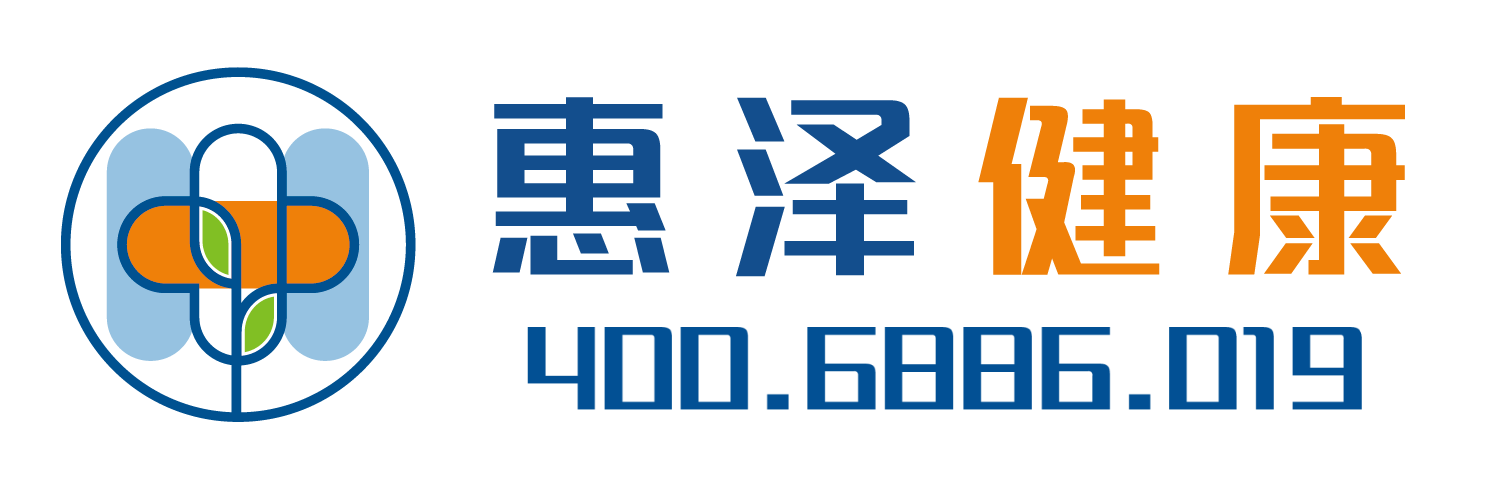 专业从事康养/养老/护理/健康管理-惠泽健康