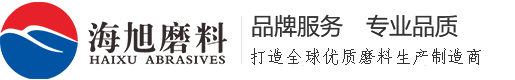 棕刚玉,棕刚玉砂,棕刚玉磨料-郑州市海旭磨料有限公司