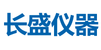 东莞市长盛仪器设备有限公司-长盛仪器,耐压测试仪,泄漏电流测试仪,电阻测试仪,安规综合测试仪