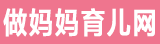 江西育儿网  _怀孕知识_育儿心得_育儿百科_产后恢复_生活健康_早教知识_专业的亲子育儿资讯知识网站_江西育儿网