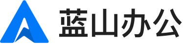 蓝山办公-PPT模板,Office海量办公素材下载,提升您的办公效率