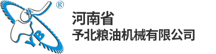 大米加工设备, 小米加工设备,藜麦加工设备,多功能杂粮加工设备,玉米加工设备,黄金米加工设备,油脂设备