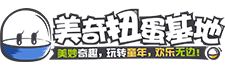 美奇扭蛋玩具贸易（深圳）有限公司——致力于打造全方位儿童玩具渠道架构、打造玩具领域综合性商贸平台