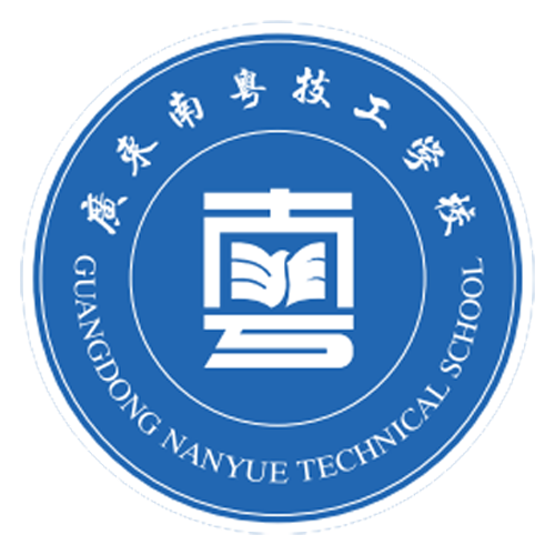 广东现代信息技工学校-【官方网站】