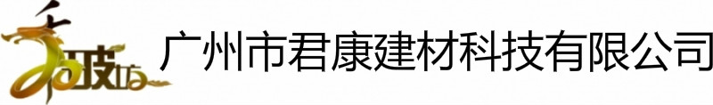 夹丝玻璃，单向透视玻璃-广州市君康建材科技有限公司